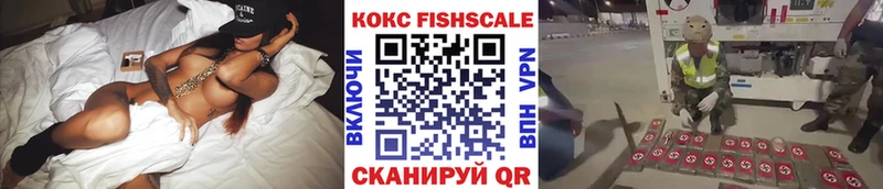 Где можно купить наркотики Псков A-PVP Метадон Псилоцибиновые грибы Конопля Гашиш Меф мяу мяу КОКАИН