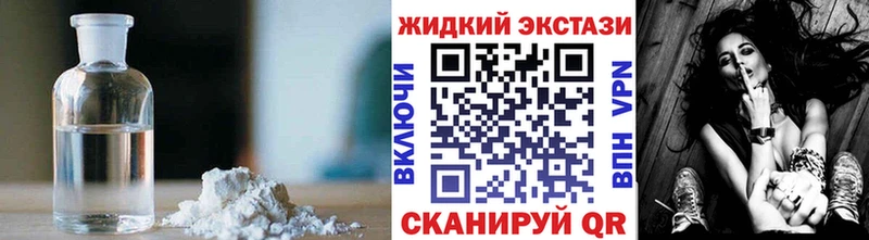 хочу наркоту  Псков  Бутират BDO 