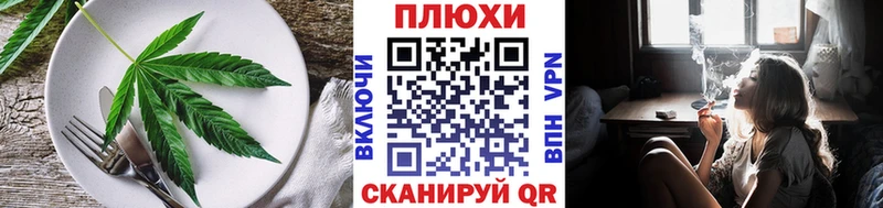 сайты даркнета телеграм  ОМГ ОМГ зеркало  Псков  Еда ТГК марихуана 