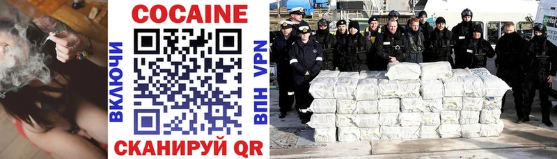COCAIN Эквадор Псков