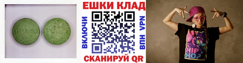 ЭКСТАЗИ диски  Псков 