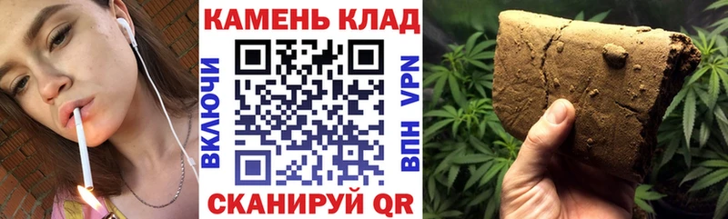 Гашиш гарик Псков