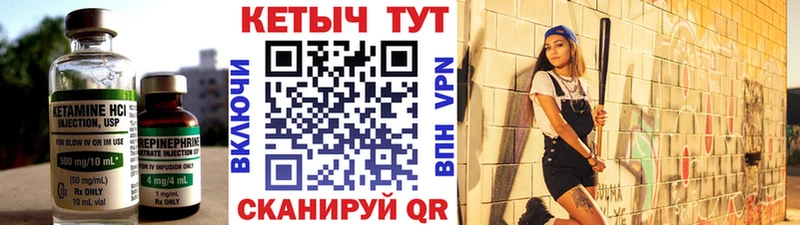 где купить наркоту  Псков  КЕТАМИН ketamine 