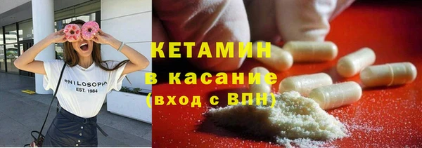 мескалин Нефтекумск