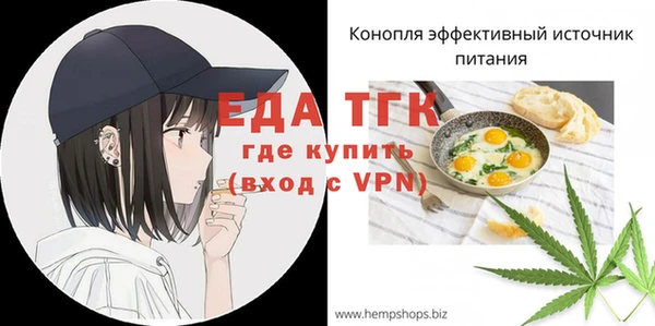 молекула духа Нефтегорск