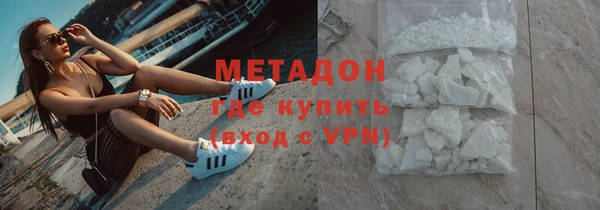 кокаин VHQ Абинск
