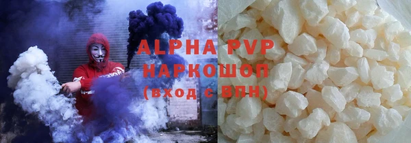 каннабис Абаза