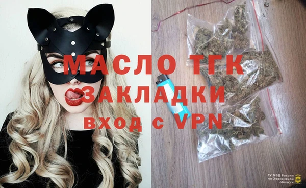 каннабис Абаза