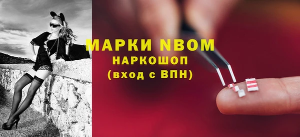 мескалин Нефтекумск