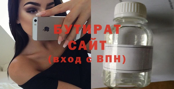 кокаин VHQ Абинск