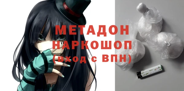 мескалин Нефтекумск