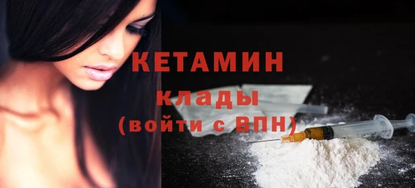 молекула духа Абдулино