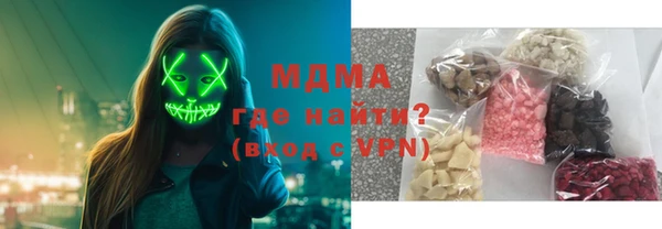 кокаин VHQ Абинск