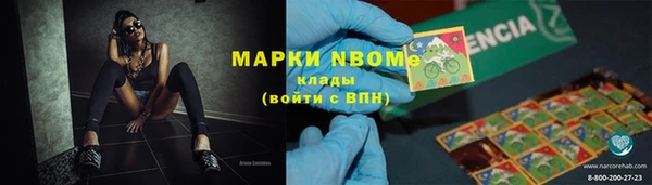 молекула духа Нефтегорск