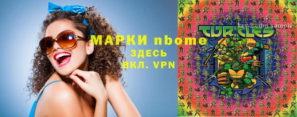 кокаин VHQ Абинск