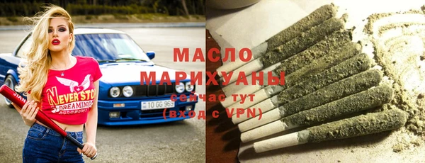 молекула духа Абдулино