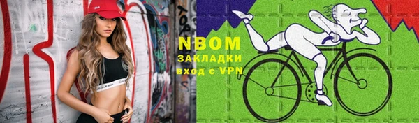 молекула духа Нефтегорск