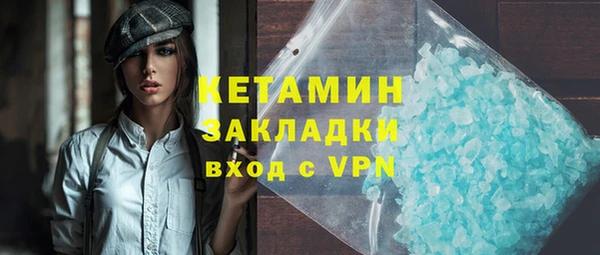 молекула духа Абдулино