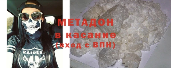 молекула духа Абдулино