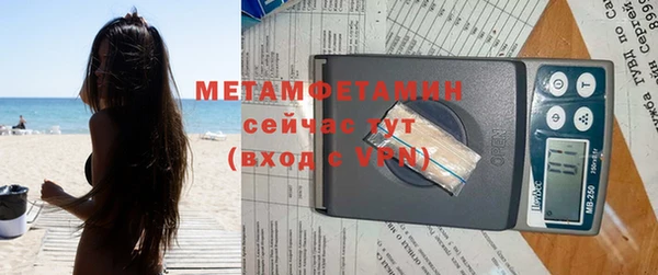 молекула духа Нефтегорск