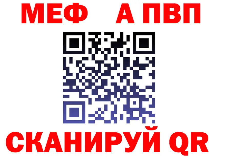 APVP Crystall зеркало дарк нет блэк спрут Псков
