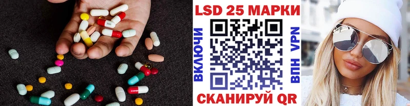 Лсд 25 экстази ecstasy Псков