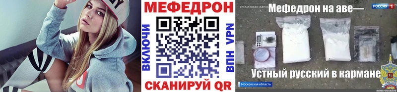 kraken зеркало  Псков  МЯУ-МЯУ мяу мяу 
