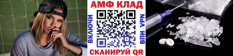 МЕТАМФЕТАМИН винт  Псков 