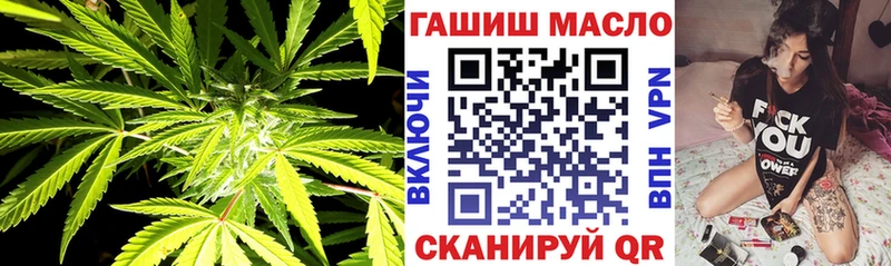 купить  сайты  Псков  Дистиллят ТГК концентрат 